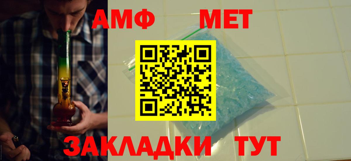 АМФ Premium Пенза