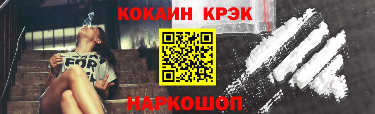 Cocaine Боливия Пенза