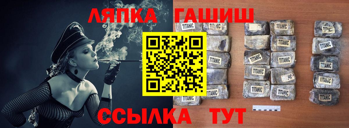 ГАШИШ Premium Пенза