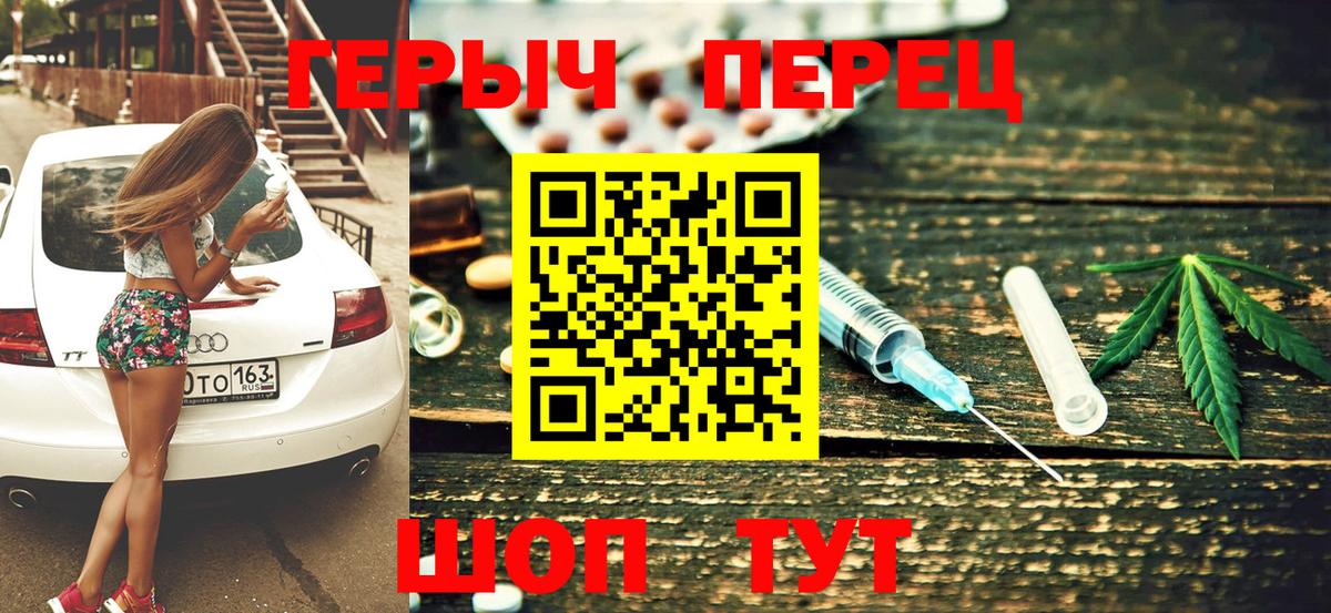 Пенза  ГЕРОИН Афган  Вход с VPN 