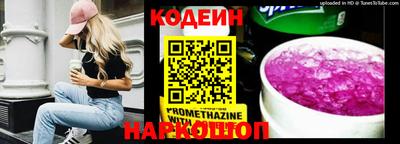 каннабис Новозыбков