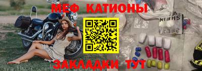 кокаин перу Нальчик