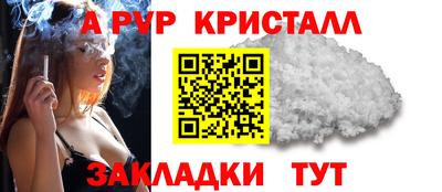 кокаин перу Нальчик