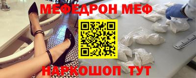 кокаин перу Нальчик
