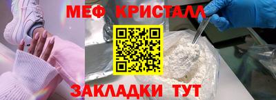 ГАЛЛЮЦИНОГЕННЫЕ ГРИБЫ Наро-Фоминск