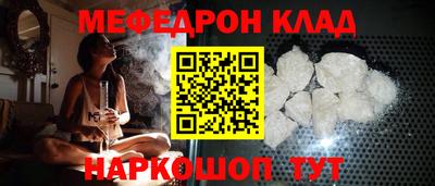 кокаин перу Нальчик