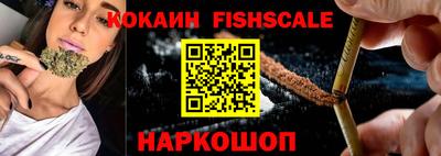 ГАЛЛЮЦИНОГЕННЫЕ ГРИБЫ Наро-Фоминск