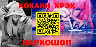 ГАЛЛЮЦИНОГЕННЫЕ ГРИБЫ Наро-Фоминск