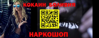 мефедрон мука Новодвинск