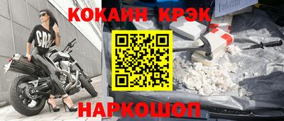 кокаин перу Нальчик