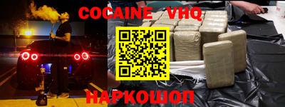 мефедрон мука Новодвинск