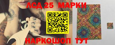 спайс Новокубанск