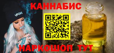 ГАЛЛЮЦИНОГЕННЫЕ ГРИБЫ Наро-Фоминск