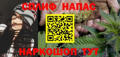 каннабис Новозыбков
