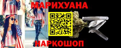 кокаин перу Нальчик