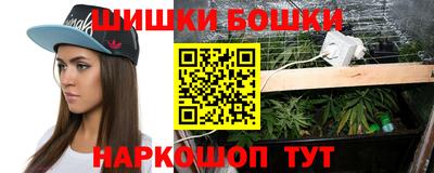 каннабис Новозыбков