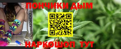 каннабис Новозыбков