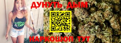 спайс Новокубанск