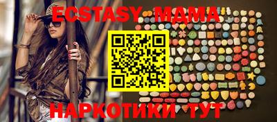 спайс Новокубанск