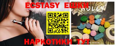 ГАЛЛЮЦИНОГЕННЫЕ ГРИБЫ Наро-Фоминск