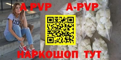 кокаин перу Нальчик