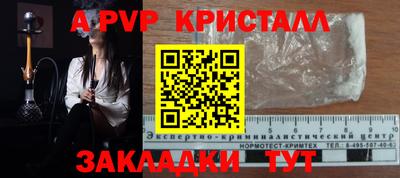 мефедрон мука Новодвинск