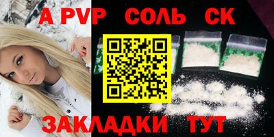 мефедрон мука Новодвинск