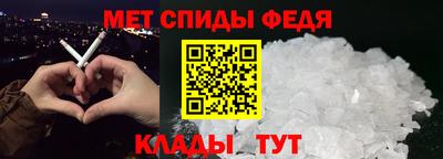 каннабис Новозыбков