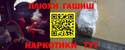 спайс Новокубанск