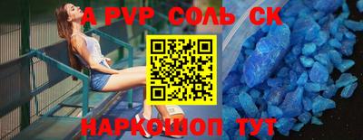 кокаин перу Нальчик