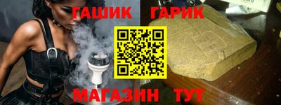 гашик Нарткала