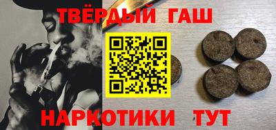 спайс Новокубанск
