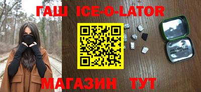 каннабис Новозыбков