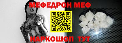 кокаин перу Нальчик