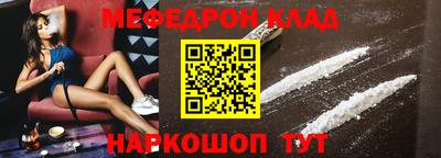 кокаин перу Нальчик