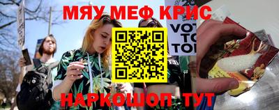 спайс Новокубанск