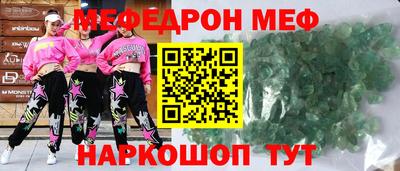 мефедрон мука Новодвинск