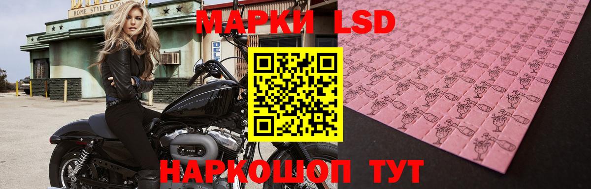 ЛСД экстази  Вход с VPN  Пенза  ЛСД экстази кислота  LSD-25 экстази ecstasy 