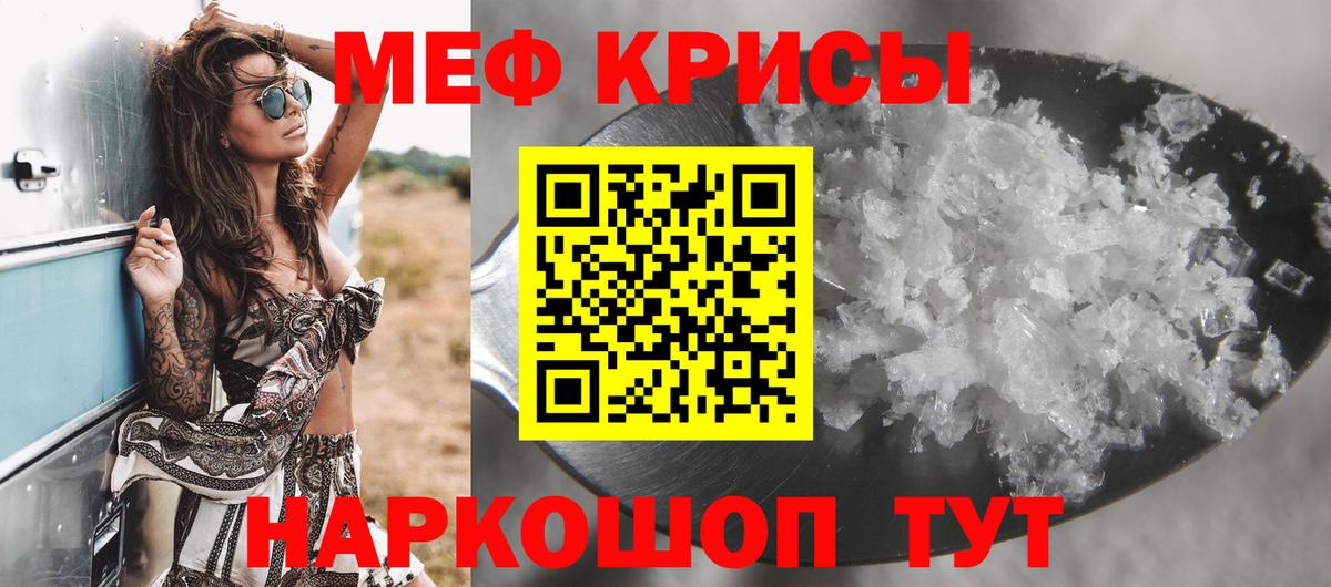 МЕФ 4 MMC  MEGA ссылки  МЕФ  Меф  Пенза  Меф VHQ  Вход с VPN 