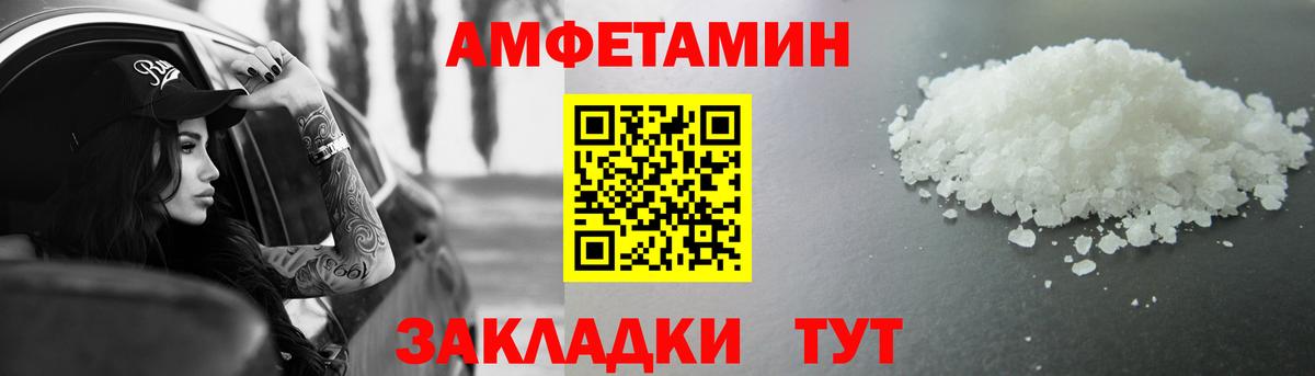 Первитин мет Пенза