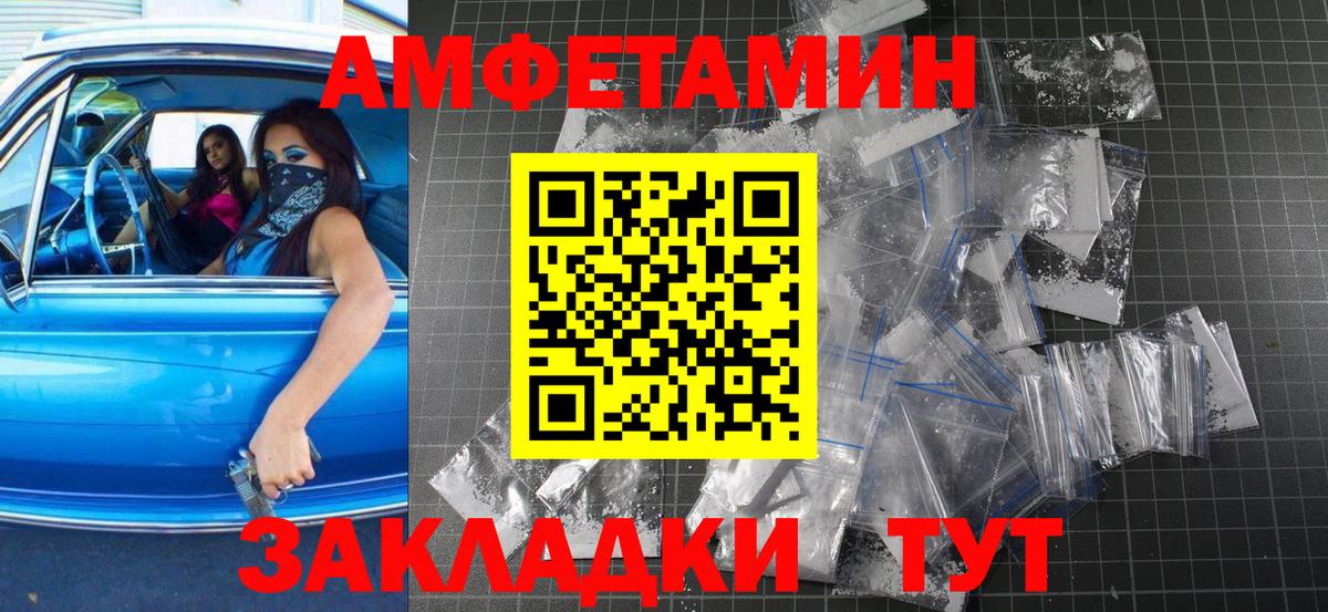 Пенза  Вход с VPN  Бошки Шишки  Меф   Гашиш 