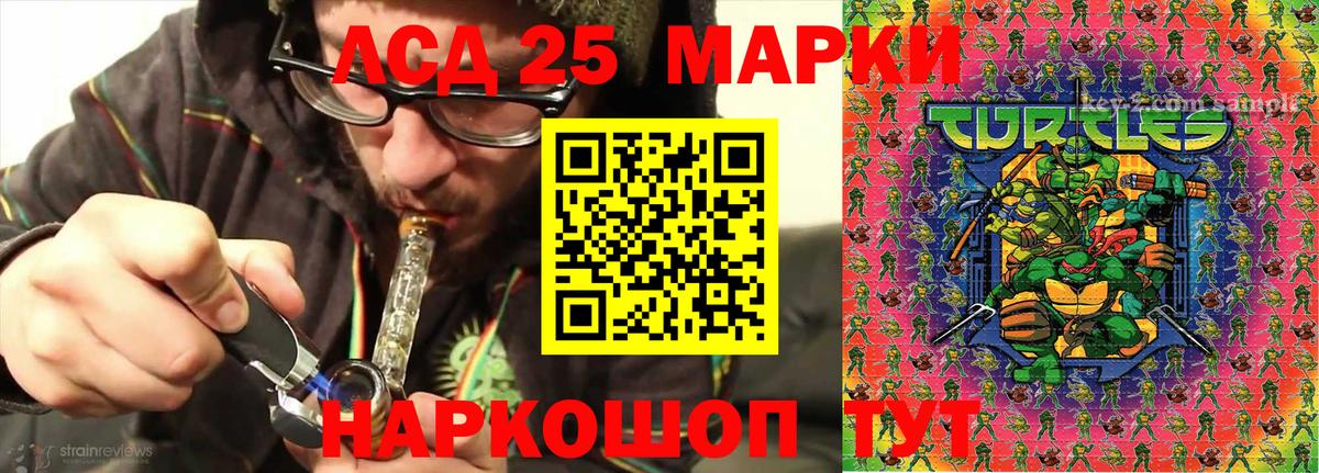 Наркотические марки 1,8мг  Вход с VPN  Наркотические марки  Пенза 