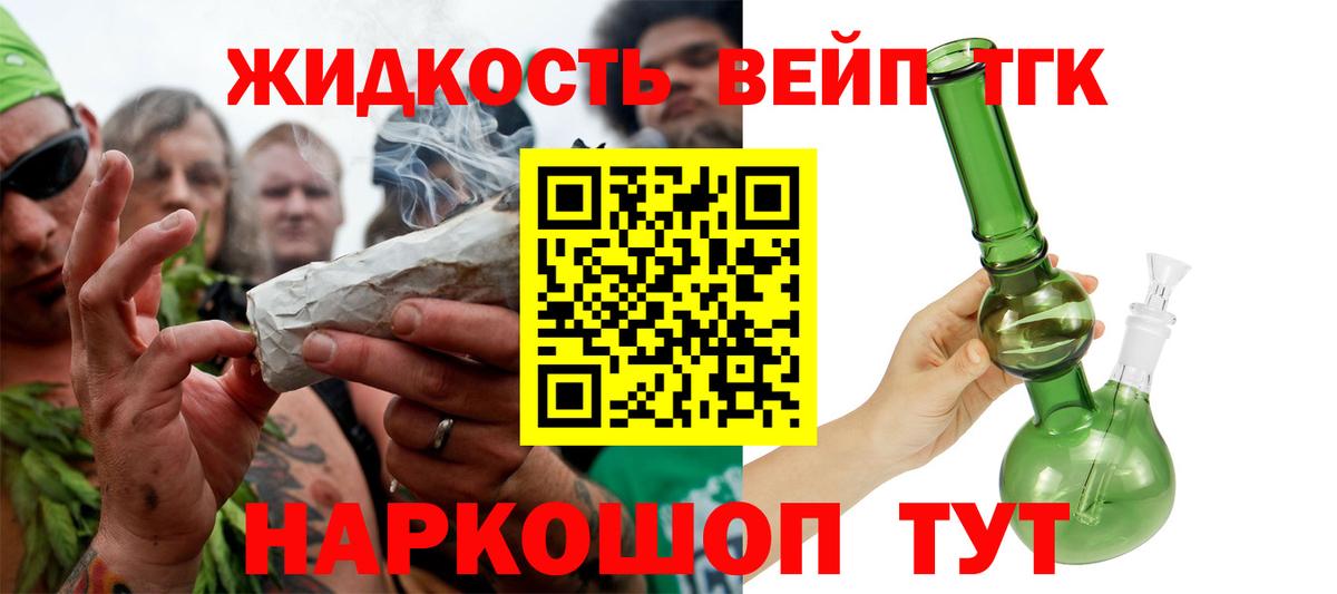 ТГК концентрат Пенза
