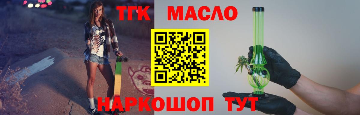 Пенза  ТГК Wax  Вход с VPN  ТГК Wax 