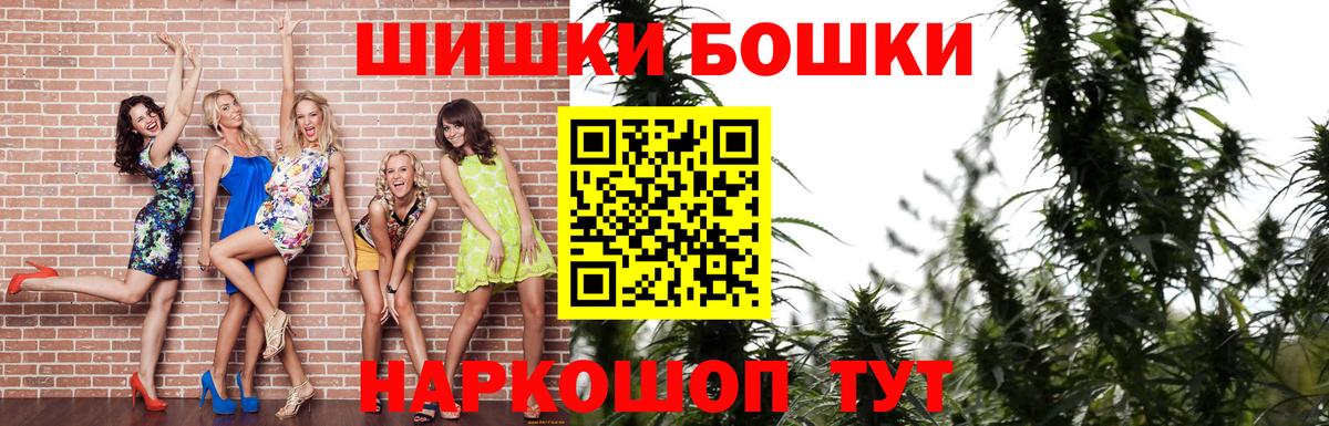 Пенза  Канабис индика  Вход с VPN  Конопля Bruce Banner  Марихуана конопля 